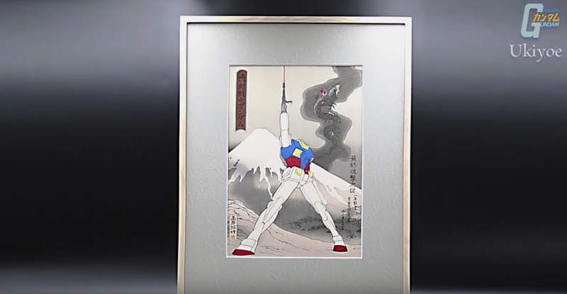 Illustration for article titled Gundam Turned Into Traditional Japanese Prints